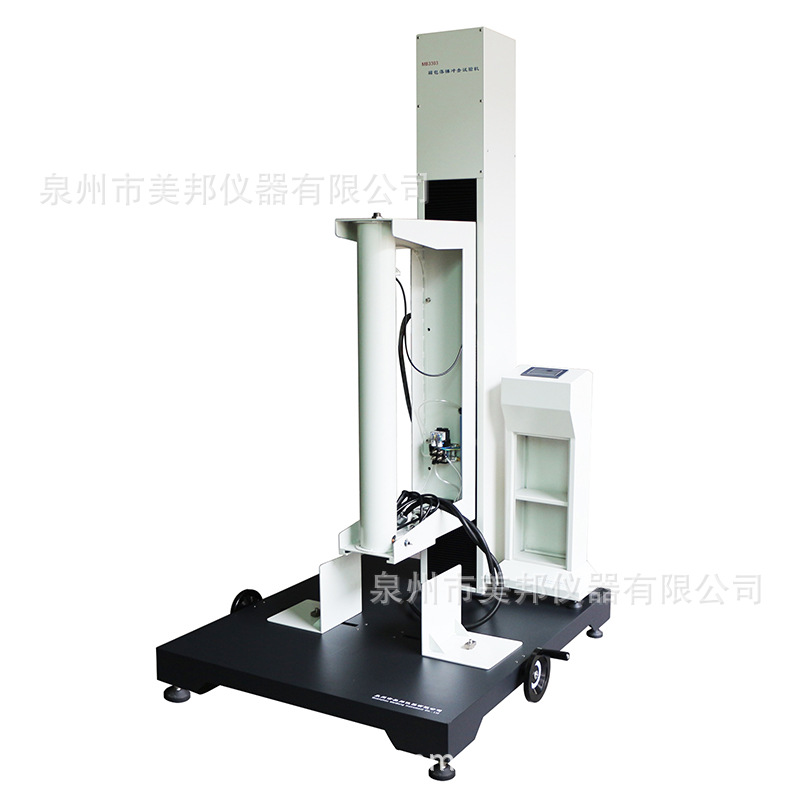 箱包检测仪器 MB3303箱包落锤冲击试验机