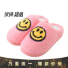Children's demi-season cute keep warm slippers suitable for men and women, Amazon, family style