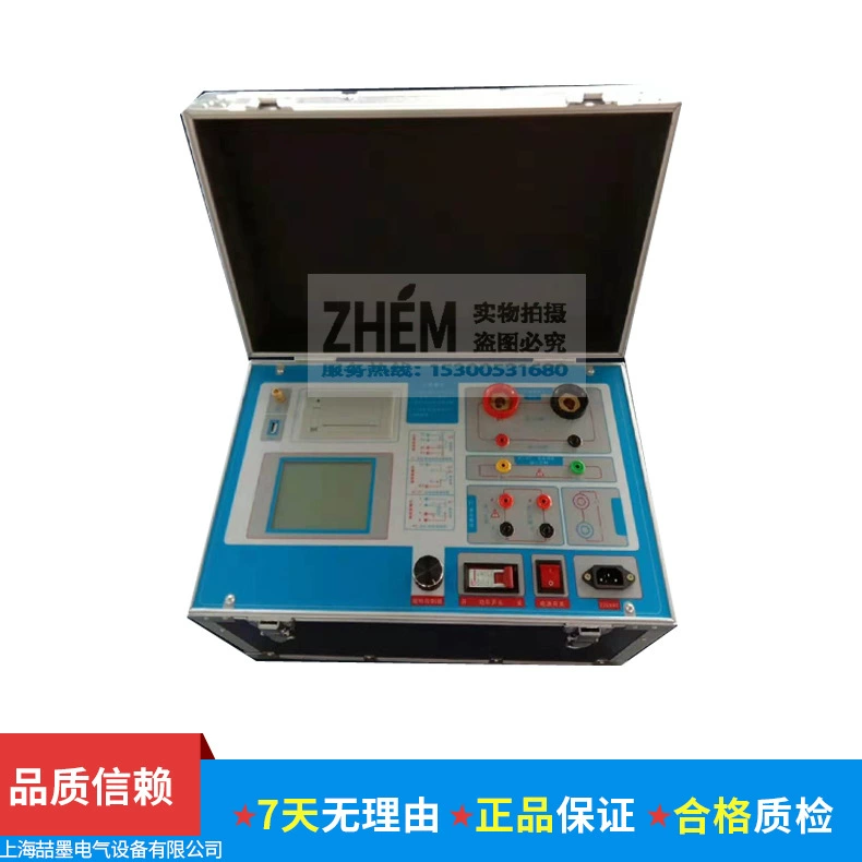 Полностью автоматический трансформатор напряжения CT, переменный, чем полярность, комплексный испытательный трансформатор, тестер Характеристики Фуань