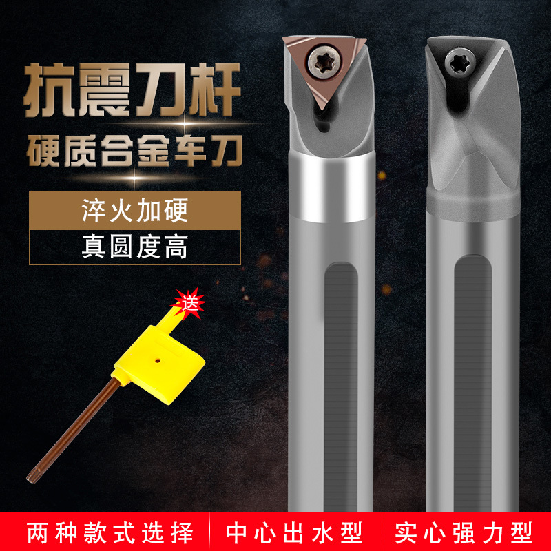 厂家直销数控钨钢车刀杆硬质合金刀杆三角形STUPR钨钢数控刀具