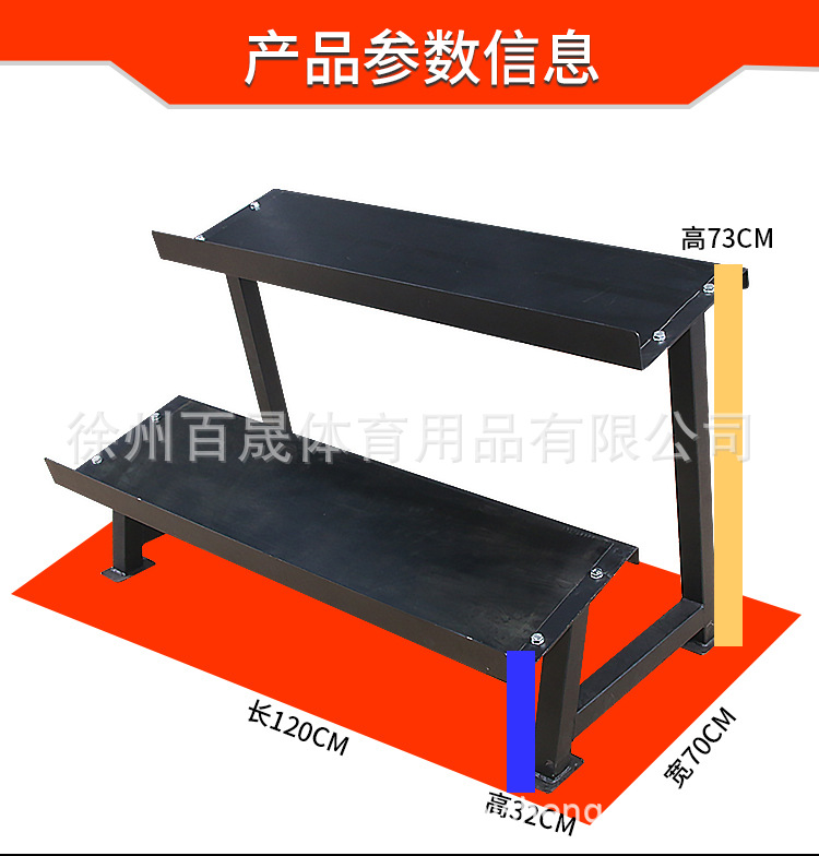 六角哑铃架_08.jpg