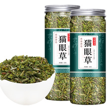 泽漆 猫眼草 五凤草 细叶猫眼草 中药材批发中草药药材店铺