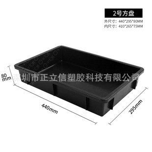 No. 2 Anti-static Plastic Basin Anti-static Plastic Square Plate Black Plastic Frame Workshop Turnover Material Box