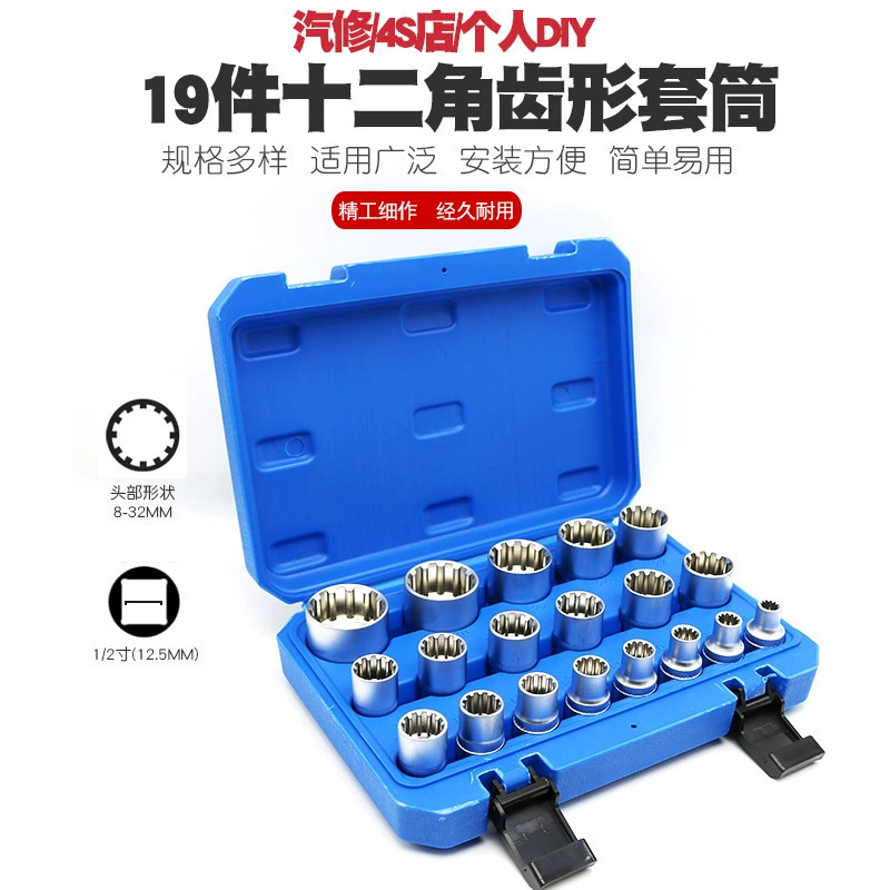 1/2 внешний двенадцатиугольный кольцевой торцевой ключ 12-угольная зубчатая головка Дозирующее сопло Интерфейс Dafei