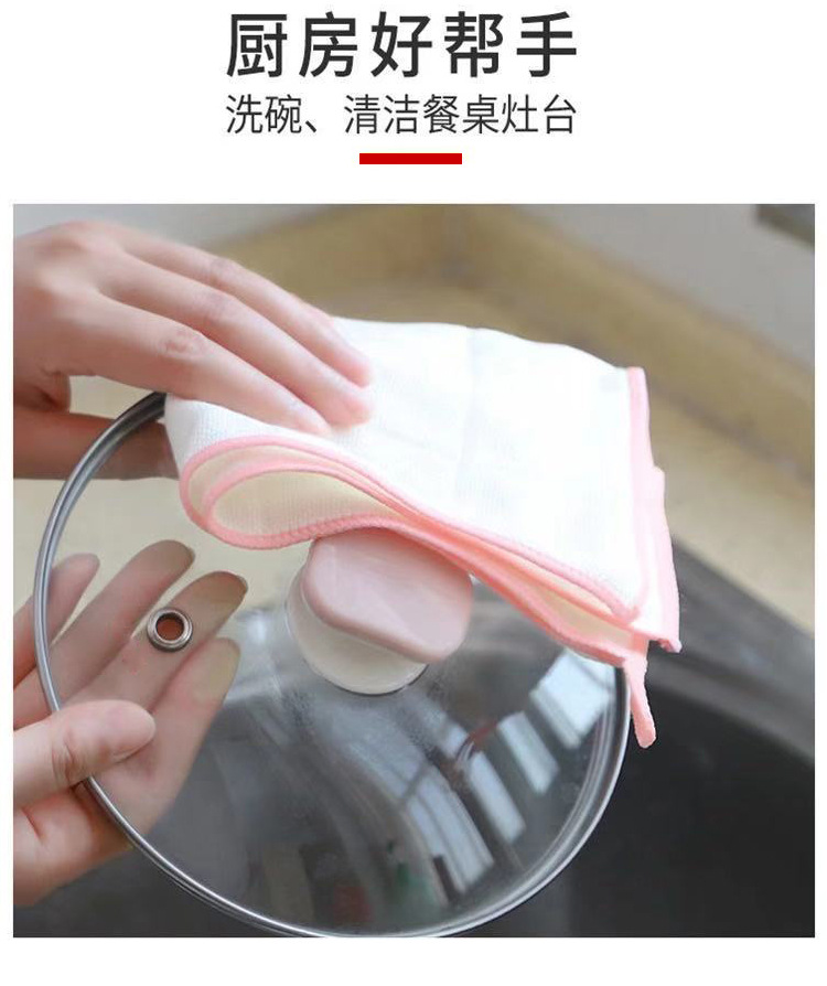 洗碗布详情5_04