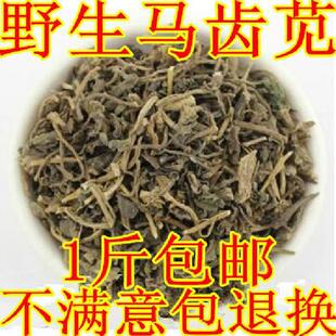 �R�X�{ ��؛  �R�X�a�R�X�a�ɲ˸� ���в�500g���]