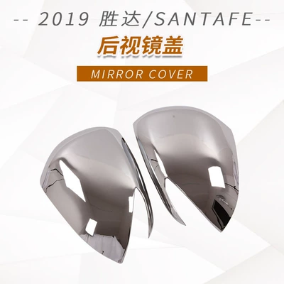 Other Automotive Exterior Supplies — tail lamp cover - rearview-mirror-cover-plating