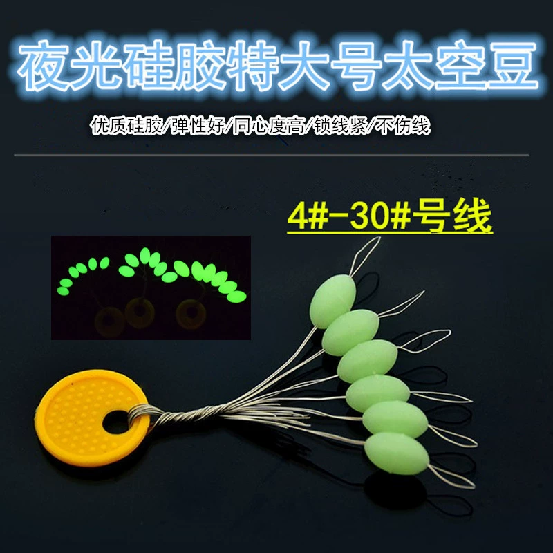 Olive -type big bean catfish cattle, big objects, beans, night light space, silicone green water without shadow large objects