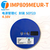 TESHILE Power Management IC IMP809MEUR-T parameter 4.38V SOT23 original spot