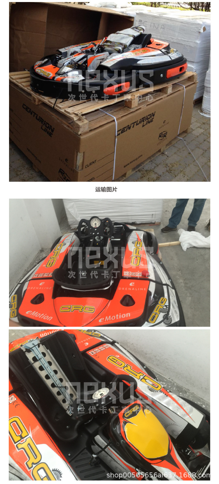 CRG电动车车型-05.jpg