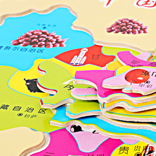 Wooden China World Map Intellectual Puzzle Puzzle Children's Primary School First Grade Early Education Teaching Aids Creative Toy