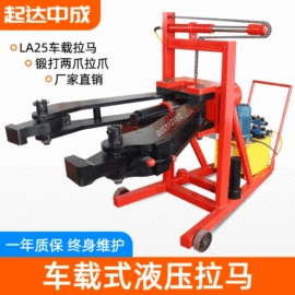 千斤顶;其他液压工具;液压拉马