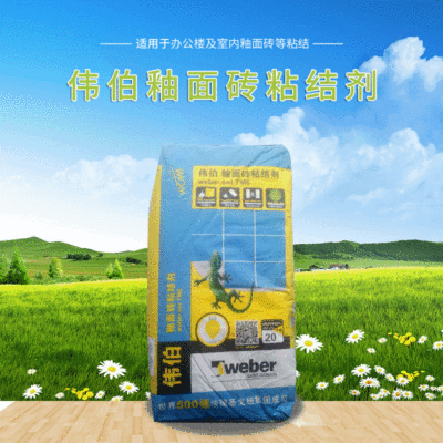 现货批发 伟伯釉面砖粘结剂 室内外装饰墙面釉面砖等粘结 20kg/袋|ms