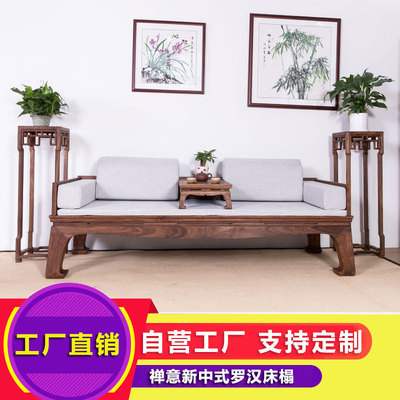 New Chinese style Elm Ocean bed solid wood single bed Paint Tatami Retro Buddhist mood Beauty couch a living room Sofa bed