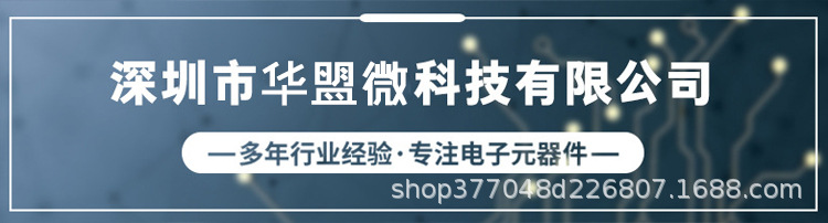 华盟微_01.jpg