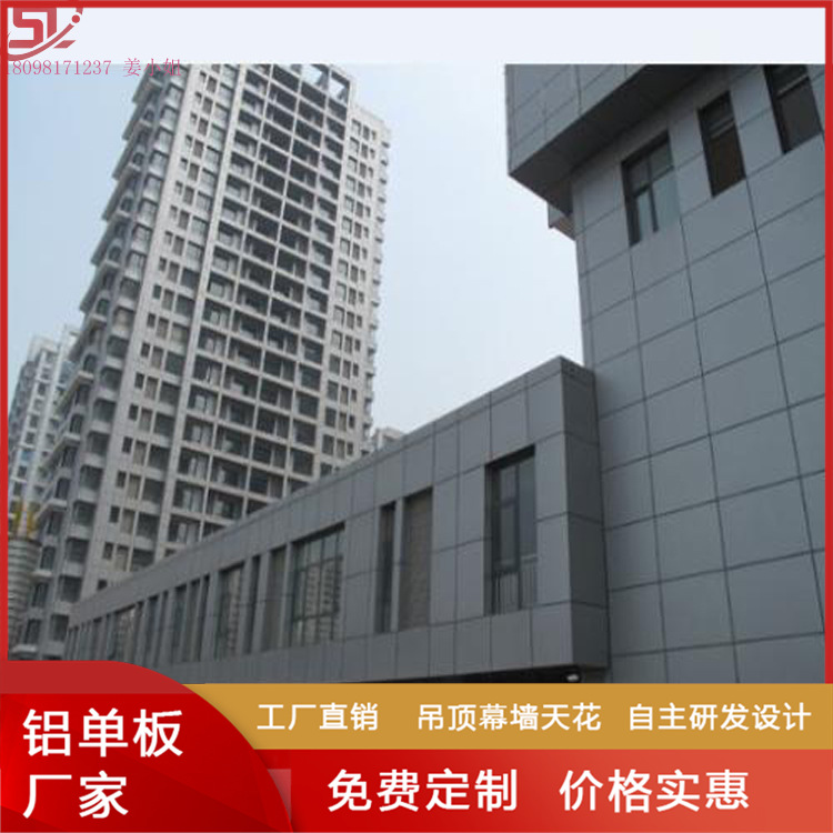 艺术雕花铝单板 2.5缕空铝单板 防火铝单板佛山晟铝厂家批发