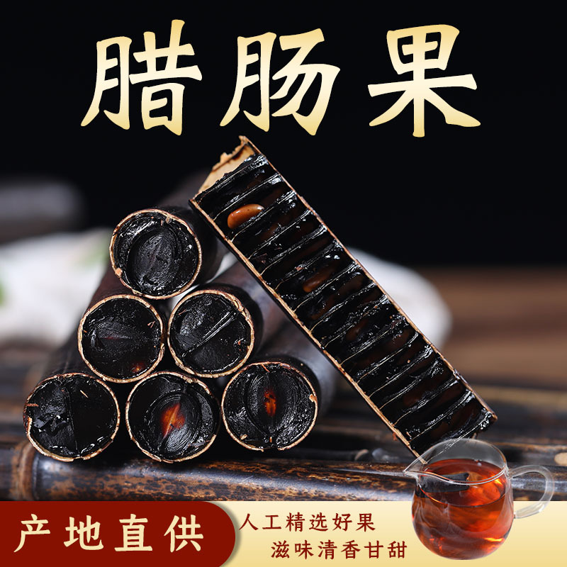 new goods Oily Sausage tree 500g/ ox horn Kiwi wholesale A generation of fat