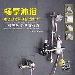 304 stainless steel simple shower set mixing valve shower faucet set bathtub room faucet triple