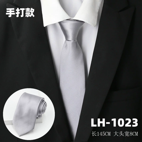 LH-1023