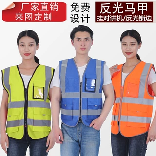 尚雅服饰源头厂家多口袋反光工地施工反光安全服 反光衣挂对讲机