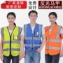多口袋反光源头施工安全服