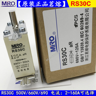 ���ۿ����۔���RS30C-160A150A125A120A100A���U�z690V660V500V