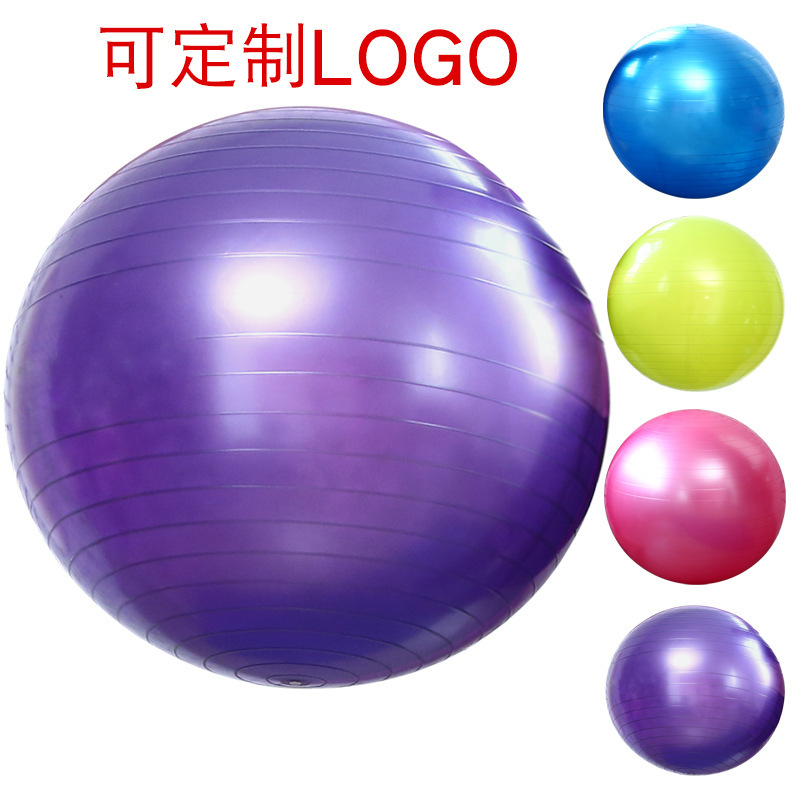 PVC thickening Explosion-proof Yoga Ball 55cm65cm75CM Yoga Ball Body ball Sporting Goods Manufacturers on behalf of