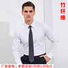 Bamboo fiber men and women Same item Occupation Short sleeved shirt customized Customized business affairs white collar High-end coverall ventilation DP