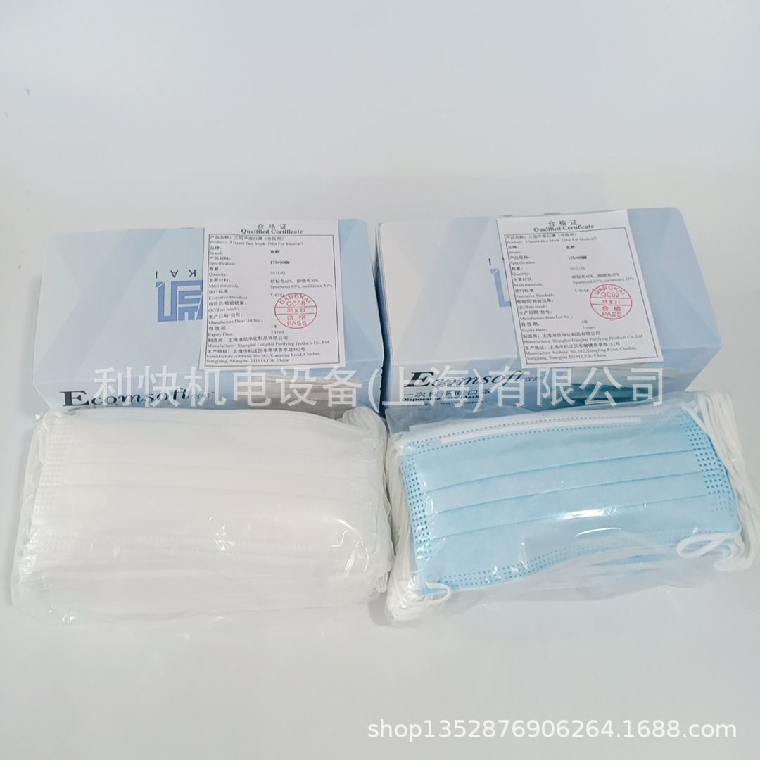 宜舒一次性口罩 三层无纺布  防尘中间一层含熔喷布儿童、成人