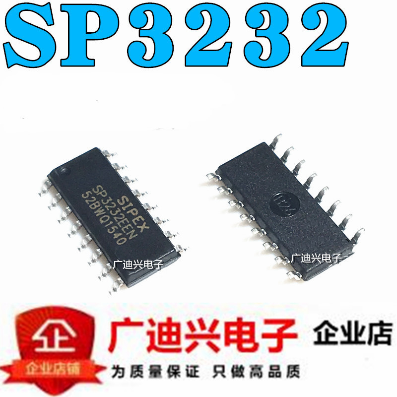 全新国产 SP3232 SP3232EEN 收发器 RS232 3.3V-5V 贴片SOP16