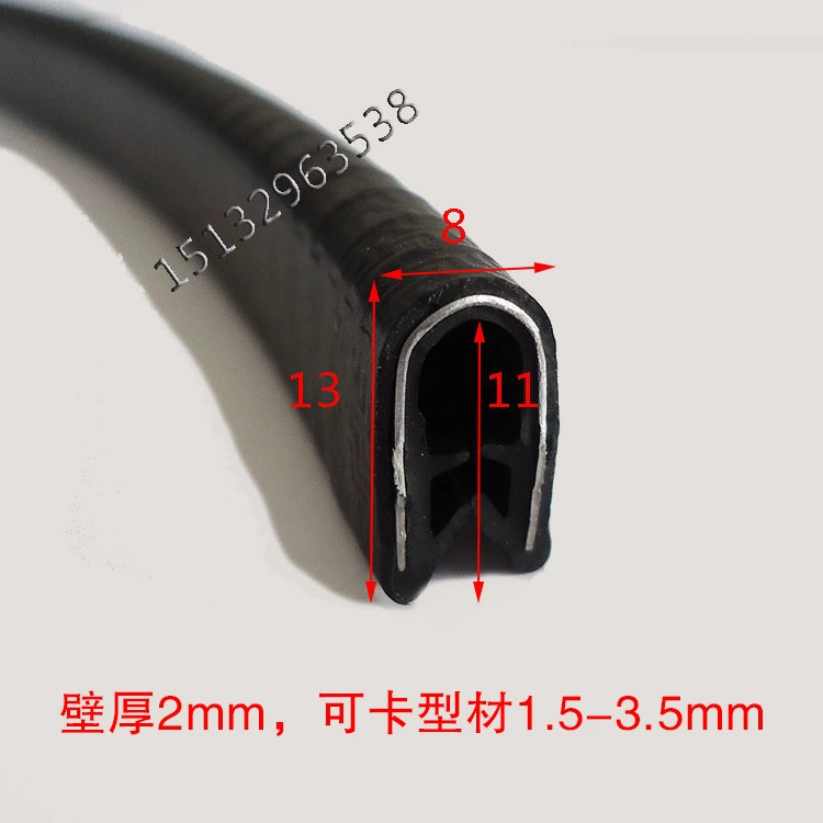 Уплотнительная лента для защиты кромок автомобиля вставка для предотвращения столкновений резиновая U-образная полоса Электрический шкаф распределительный шкаф каркас декоративный листовой металл
