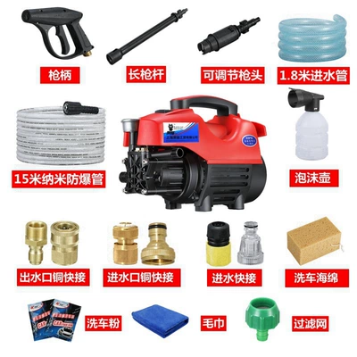 220V multifunctional washing machine car: Portable car washer - 1800w15-m-explosion-proof-tube-long-gun-all-copper-quick-connection