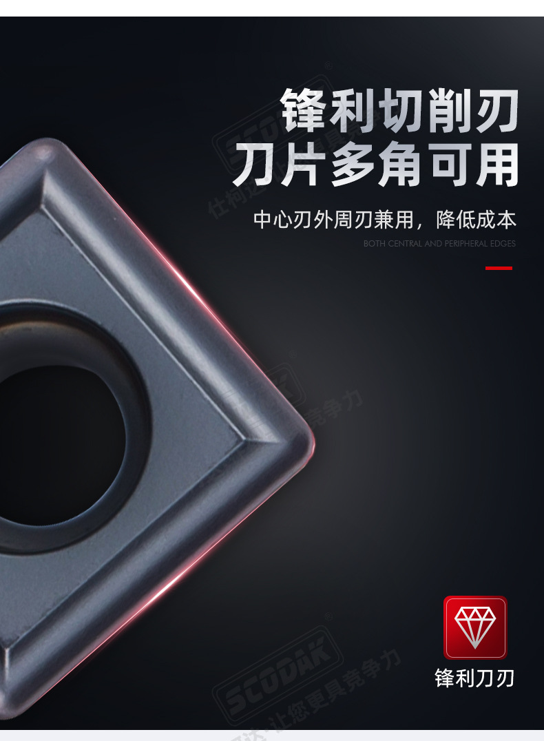 喷水钻刀片-SP_08