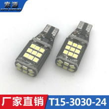 ܇led܇t15 3030 24smdaaoOcanbusåʾD