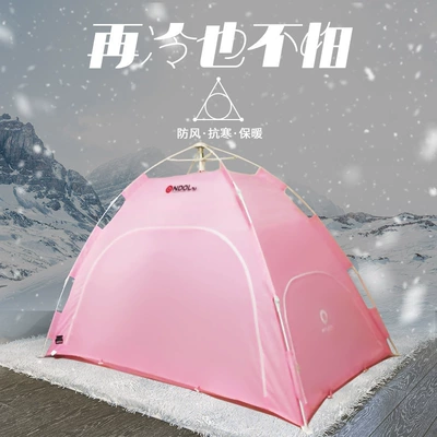 gauze mosquito-proof tent children's – Çadırlar