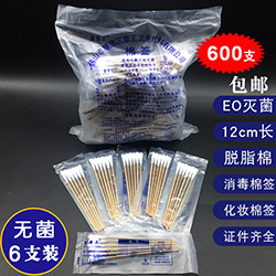顺康正棉签 一次性棉签 消毒棉签 灭菌小包装棉签
