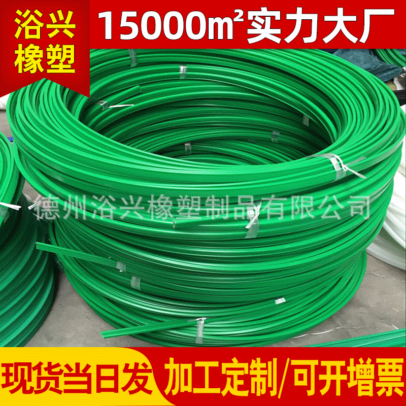 Plastic Profile Customizable Polyethylene Customized machining Compression Shockproof Profiled bar