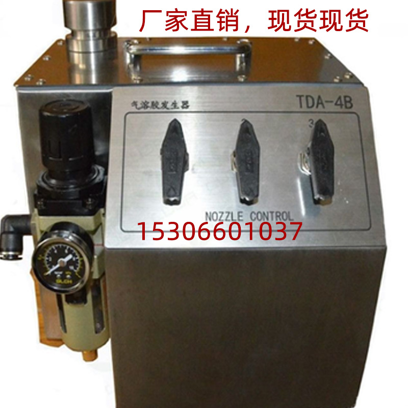 PFE气溶胶发生器喷雾型悬浮粒子发生器HEPA高效过滤器现货厂家|ms