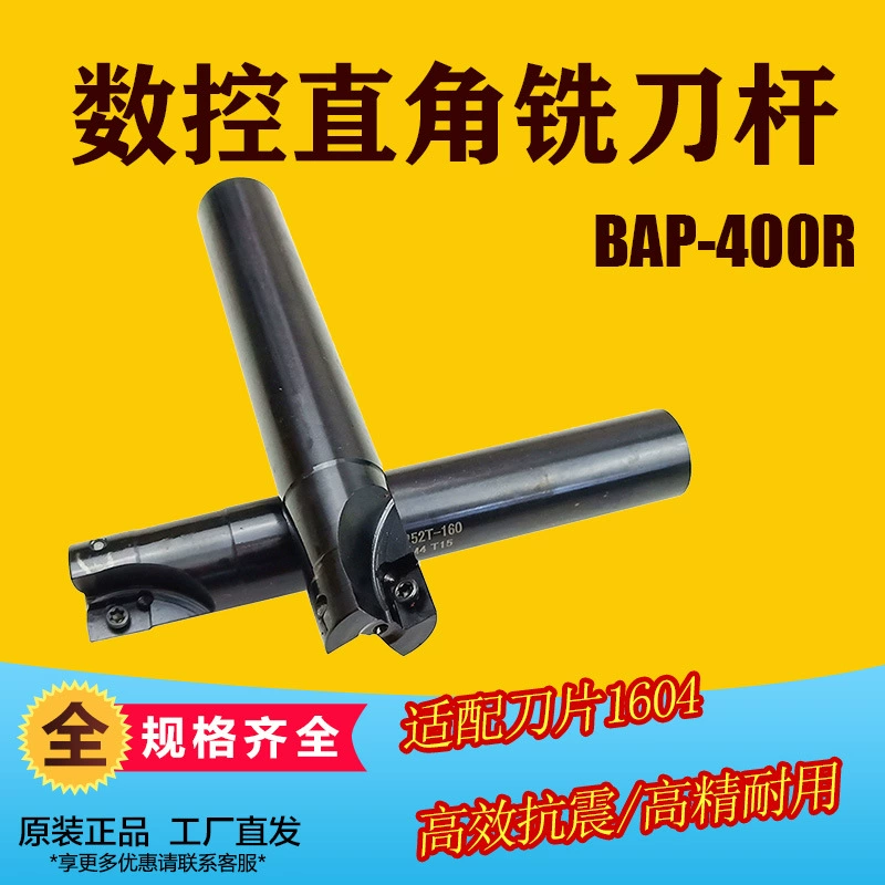 BAP400R Фреза с ЧПУ под прямым углом плечо Концевая фреза R0.8 закаленная сейсмическая C32--35-200