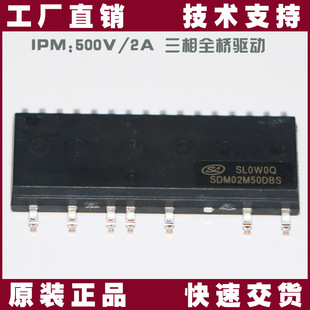 SD02M50DBSԭ�bʿ�m΢�����������oˢֱ��늙C��оƬ