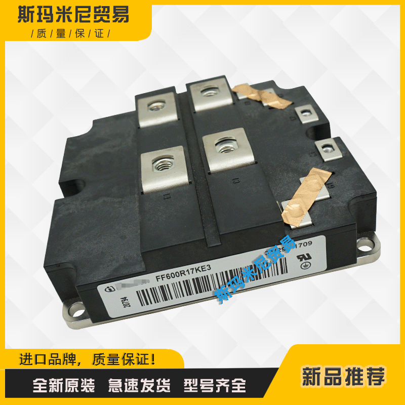 全新功率IGBT模块FF600R17KE3 FF800R17KE3 FF1200R17KE3