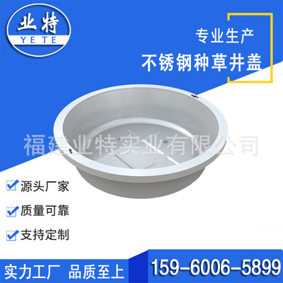 circular 700 diameter 130 Landscape green plant Manhole cover 304 Stainless steel Grass Manhole cover