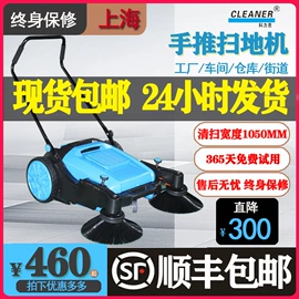 洗地机;扫地机;清洗设备配件