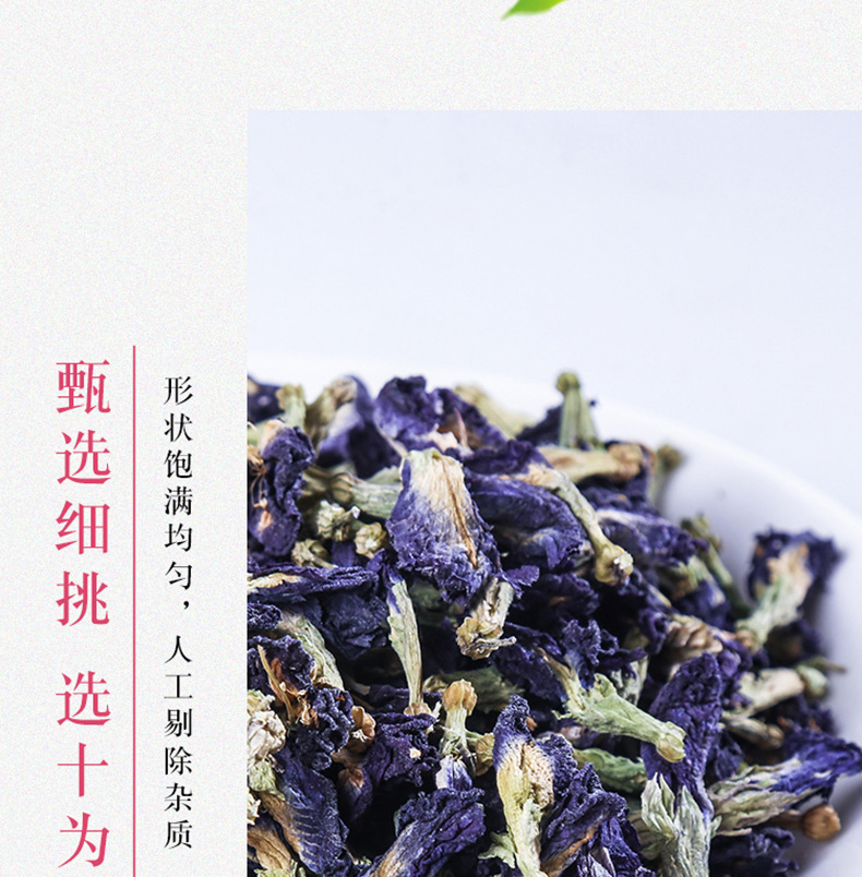 Butterfly Pea Flower Tea Dried Whole Blossoms Butterfly Pea Flower 500g Bulk Herbal Tea quality and texture