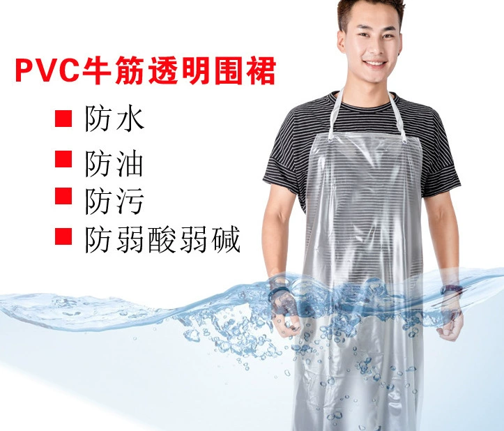Белый матовый ПВХ прозрачный водонепроницаемый фартук маслостойкий пластиковый фартук маслостойкий кислотостойкий и щелочестойкий защитный фартук шеф-повара