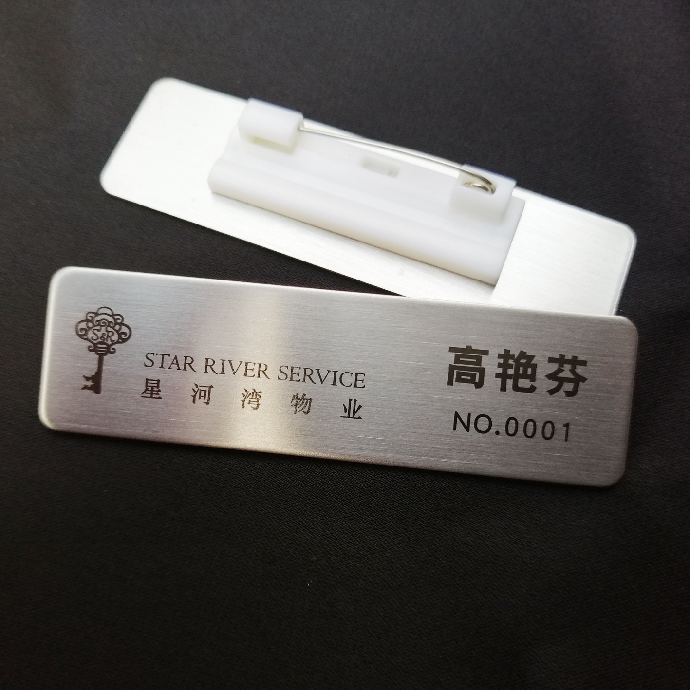 胸牌 酒店员工金属工号牌不锈钢铝合金雕刻磁性滴胶胸牌制作-阿里巴巴