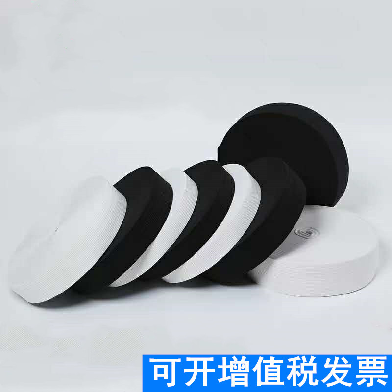 现货松紧带橡皮筋高弹力工业加宽家用加粗大条护腰耐用裤子