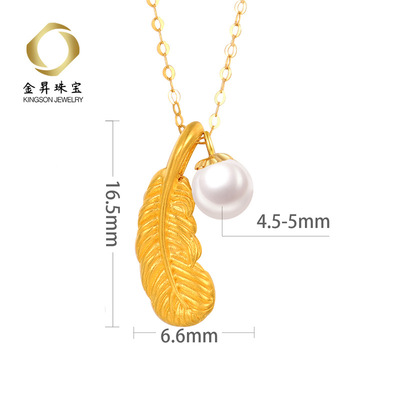 足金3D硬金羽毛珍珠吊墜項鏈黃金配飾diy編繩引流直播套鏈