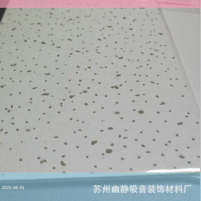供应印花硅酸钙吊顶板 抗下陷装饰天花板4mm|ms