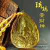 Manufacturer's spot crystal craft jewelry imitation jade guardian necklace Liuli wenshu bodhisattva color crystal gift